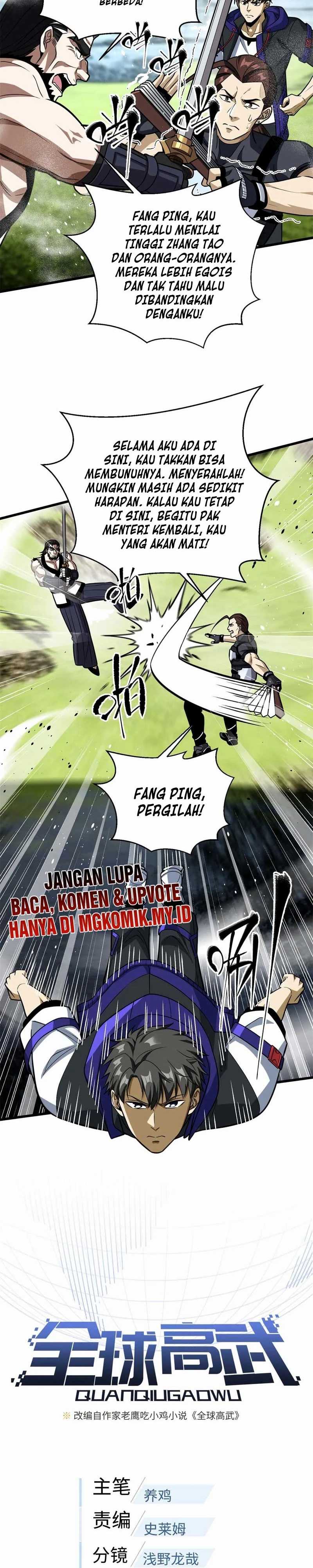Global Gao Wu (Global Martial Arts) Chapter 312 Gambar 2